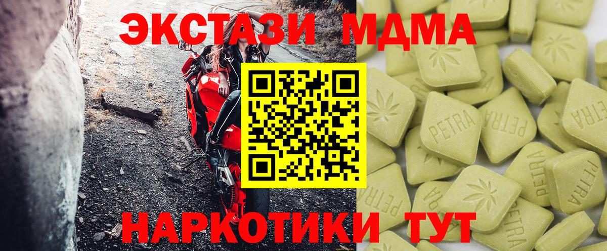 ЭКСТАЗИ DUBAI Жигулёвск