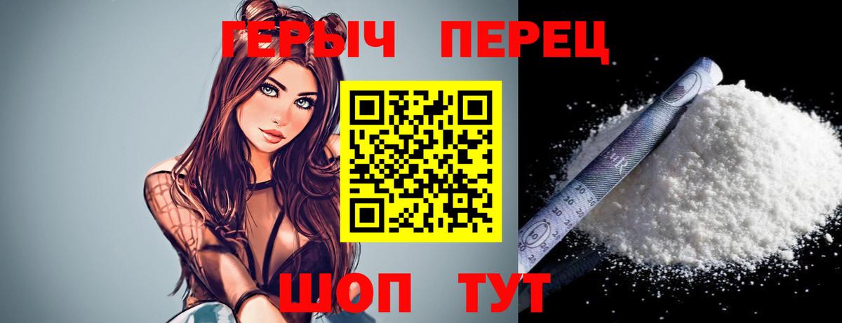 ГЕРОИН  ГЕРОИН афганец  Вход с VPN  Жигулёвск 