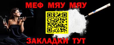 2c-b Кумертау