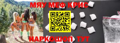амф Кунгур
