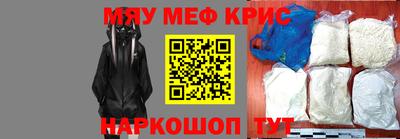 2c-b Кумертау