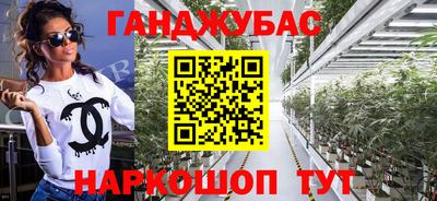 2c-b Кумертау