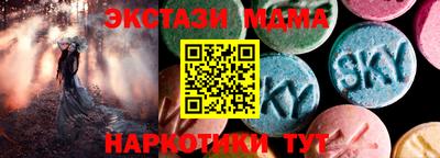 ECSTASY Кулебаки