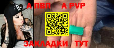 амф Кунгур