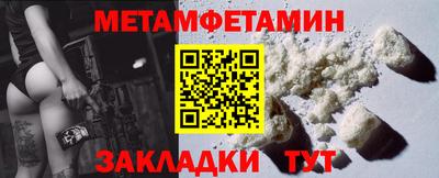 амф Кунгур