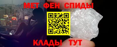 амф Кунгур