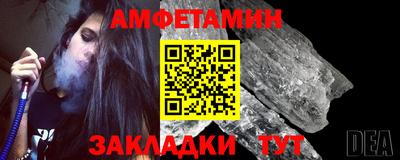 амф Кунгур