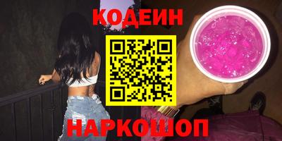 2c-b Кумертау