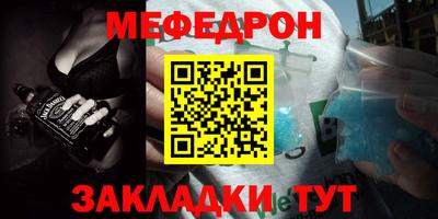 2c-b Кумертау