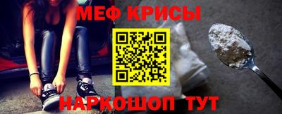 амф Кунгур