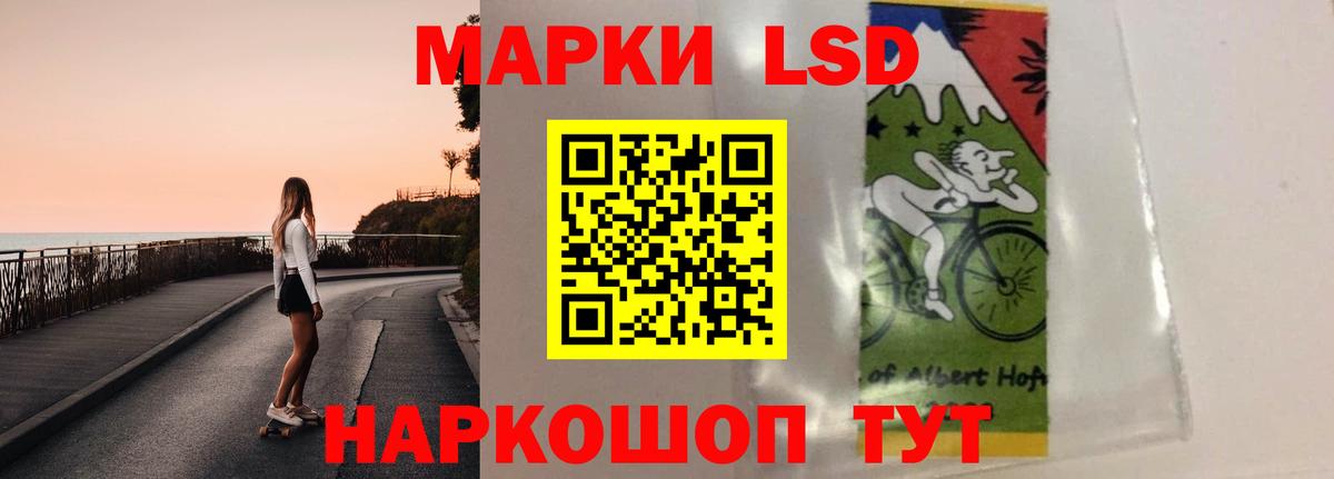 Лсд 25 экстази ecstasy  Лсд 25 экстази  LSD-25 экстази ecstasy  Жигулёвск  Вход с VPN 
