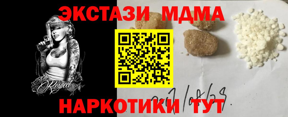 Cocaine  МЕТАДОН  Жигулёвск  Вход с VPN  Меф   Канабис  ГАШИШ  APVP СК  