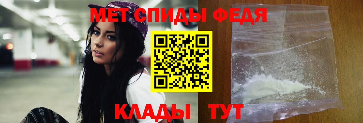 Первитин винт  Вход с VPN  Жигулёвск 
