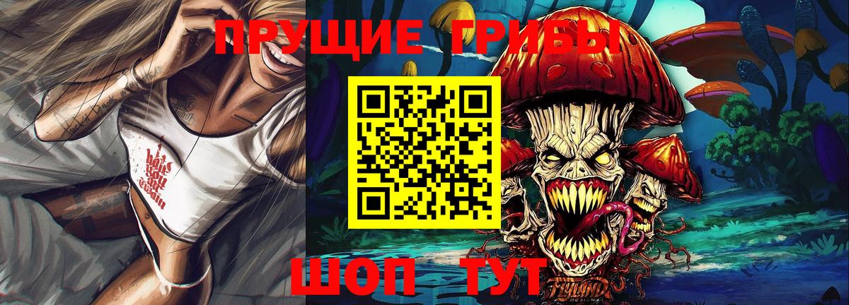 Галлюциногенные грибы Magic Shrooms  Вход с VPN  Галлюциногенные грибы мицелий  Жигулёвск 