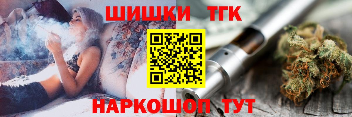 Конопля конопля  Бошки Шишки White Widow  Жигулёвск  Вход с VPN  Канабис Bruce Banner 