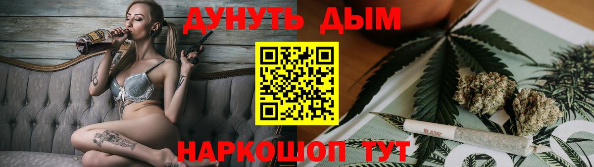 Бошки Шишки SATIVA & INDICA Жигулёвск