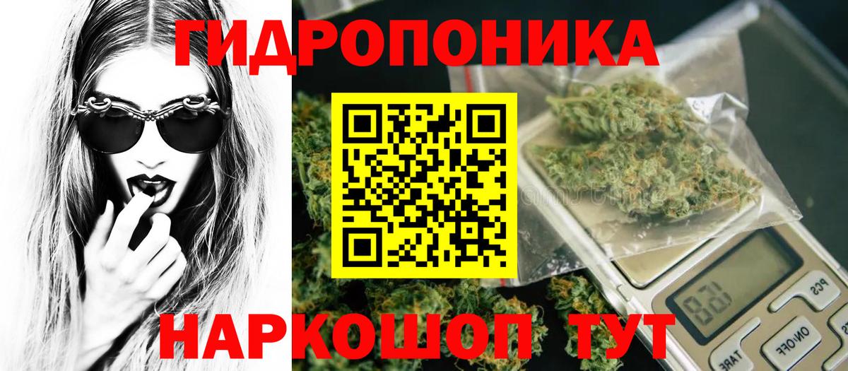 Кодеин Жигулёвск